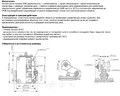 Концевой выключатель нижний, станок МГА