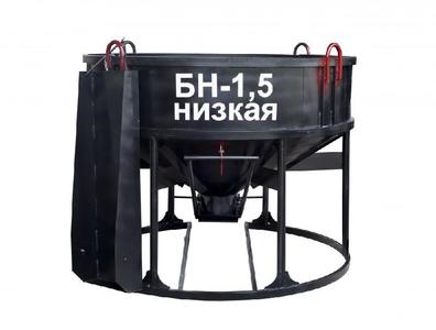 Бадья для бетона БН-1.5 (лоток) низкая