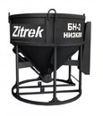 Бадья для бетона Zitrek БН-2.0 (лоток) низкая
