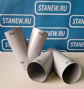 Переходник для УВП-2000А 120мм